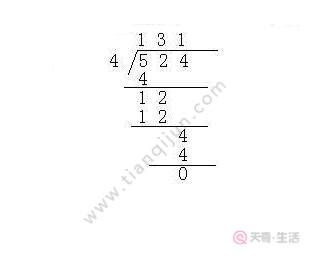 524÷4的竖式怎么写