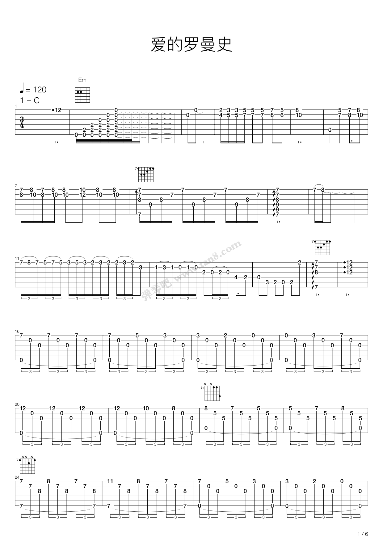 叶佩斯-爱的罗曼史指弹吉他谱1