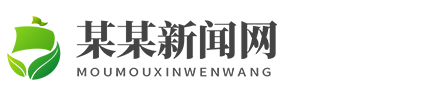 社会民生新闻博客网站模板