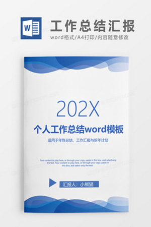 2023基层医生年终工作总结精选9篇