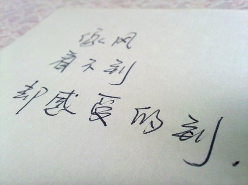 不怪时间太瘦指间太宽(图2) 不怪时间太瘦指间太宽(图2)