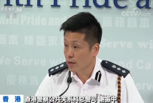 香港警方:对任何暴力行为都将严正执法