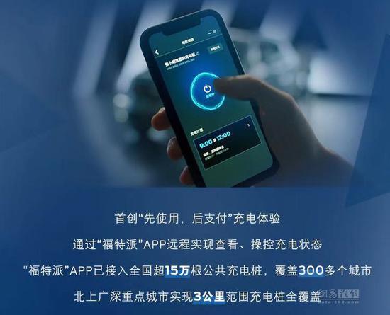 不限次代客充电 领界EV补贴后售18.28万起(图4) 不限次代客充电 领界EV补贴后售18.28万起(图4)