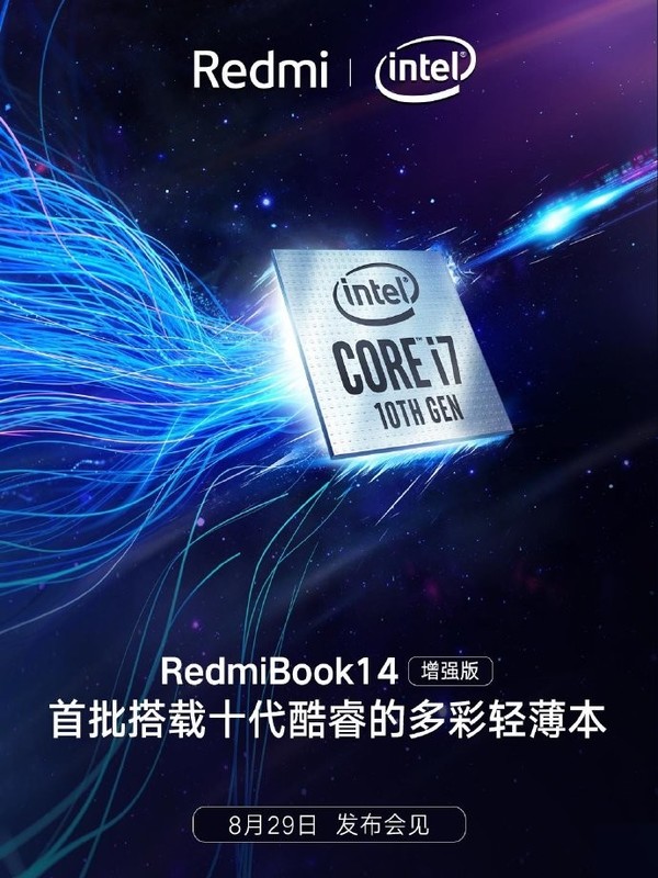 RedmiBook 14增强版 RedmiBook 14增强版
