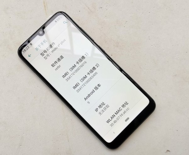 摩托罗拉Moto E6 Plus真机图曝光 摩托罗拉Moto E6 Plus真机图曝光(图1)