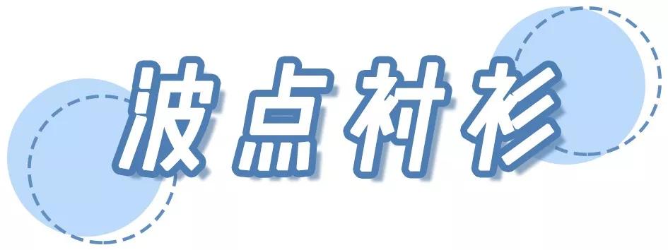 2019初秋必火的5款衬衫,听我的,买它!(图17) 2019初秋必火的5款衬衫,听我的,买它!(图17)