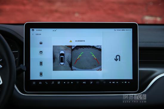 如何练就爆款潜质 解析风光580Pro领先之道(图6) 如何练就爆款潜质 解析风光580Pro领先之道(图6)