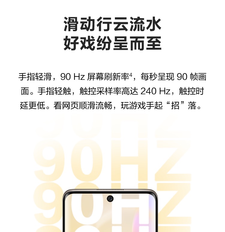 华为 HUAWEI nova 8(图7) 华为 HUAWEI nova 8(图7)