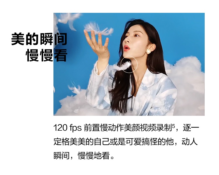 华为 HUAWEI nova 8(图12) 华为 HUAWEI nova 8(图12)