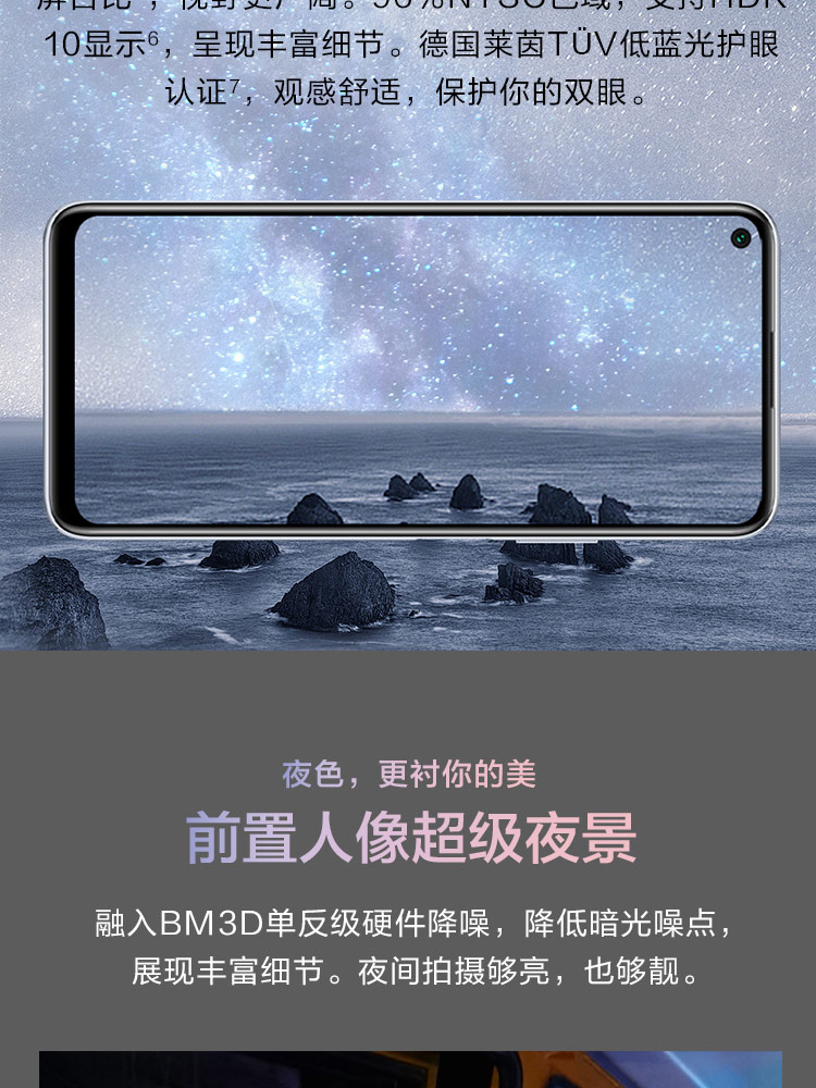 HUAWEI nova 7 SE(图9) HUAWEI nova 7 SE(图9)