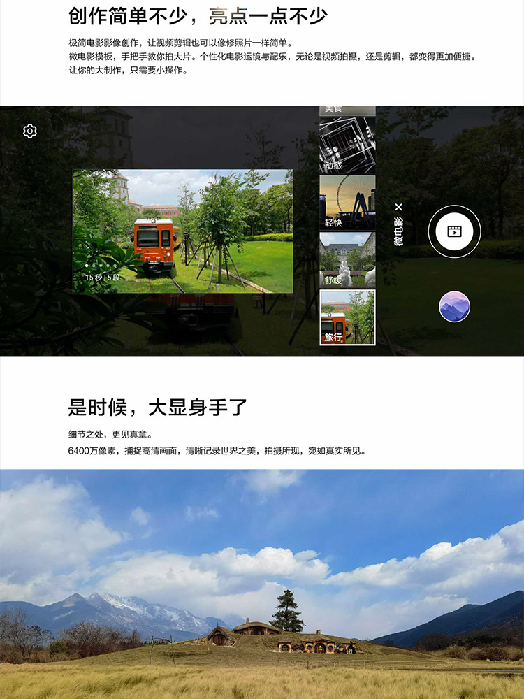 华为 HUAWEI Mate 40E(图7) 华为 HUAWEI Mate 40E(图7)